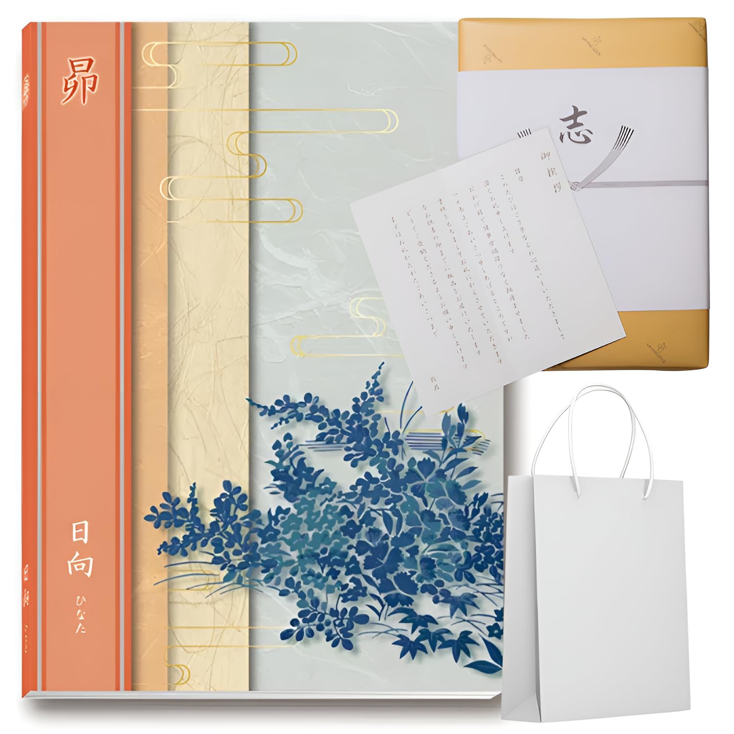 Amazon｜【香典返し 仏事専用カタログギフト】すばる ひなた 22000円