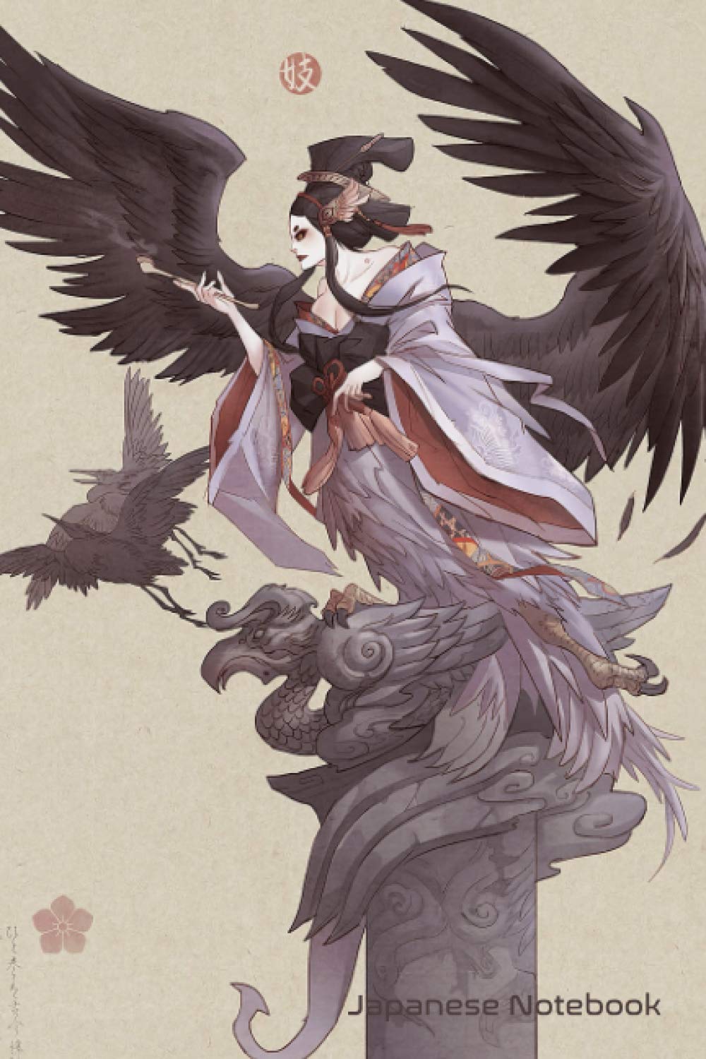 Japanese Notebook: Japanese Yokai Girl Ukiyo-e Traditional Woodblock Art Lined Notebook (Journal,Diary) College Ruled 6x9 120 Pages | Japanese Notebook Collection Paperback – 7 April 2021