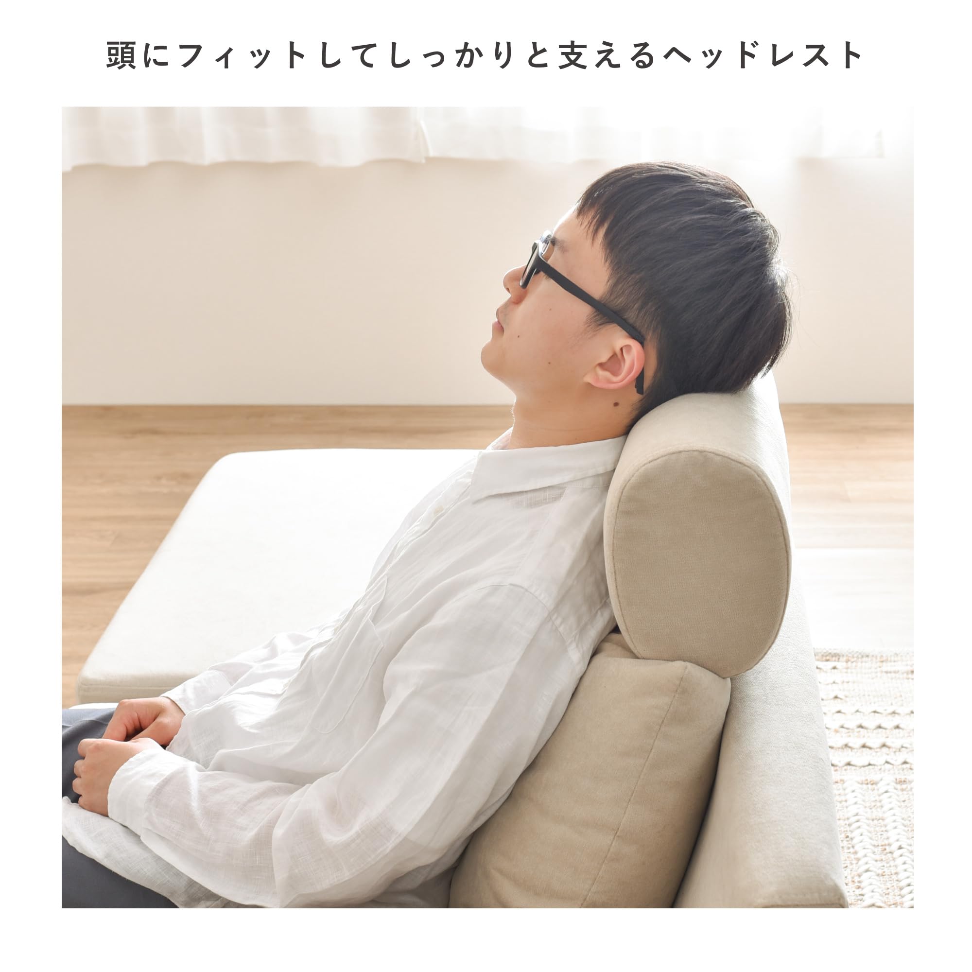 Amazon｜VENTOTA ユニットソファ Soroi専用 ヘッドレスト頭部サポート