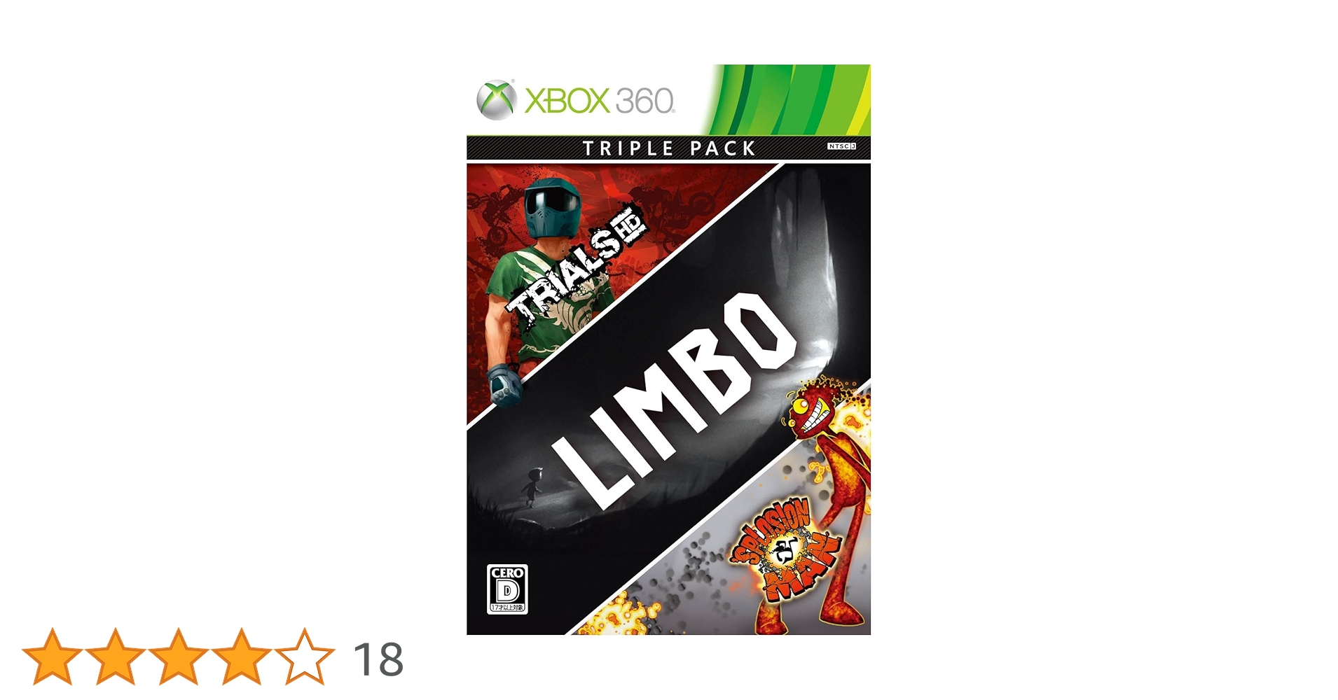 Amazon | トリプルパック - Xbox LIVE アーケード コンピレーション