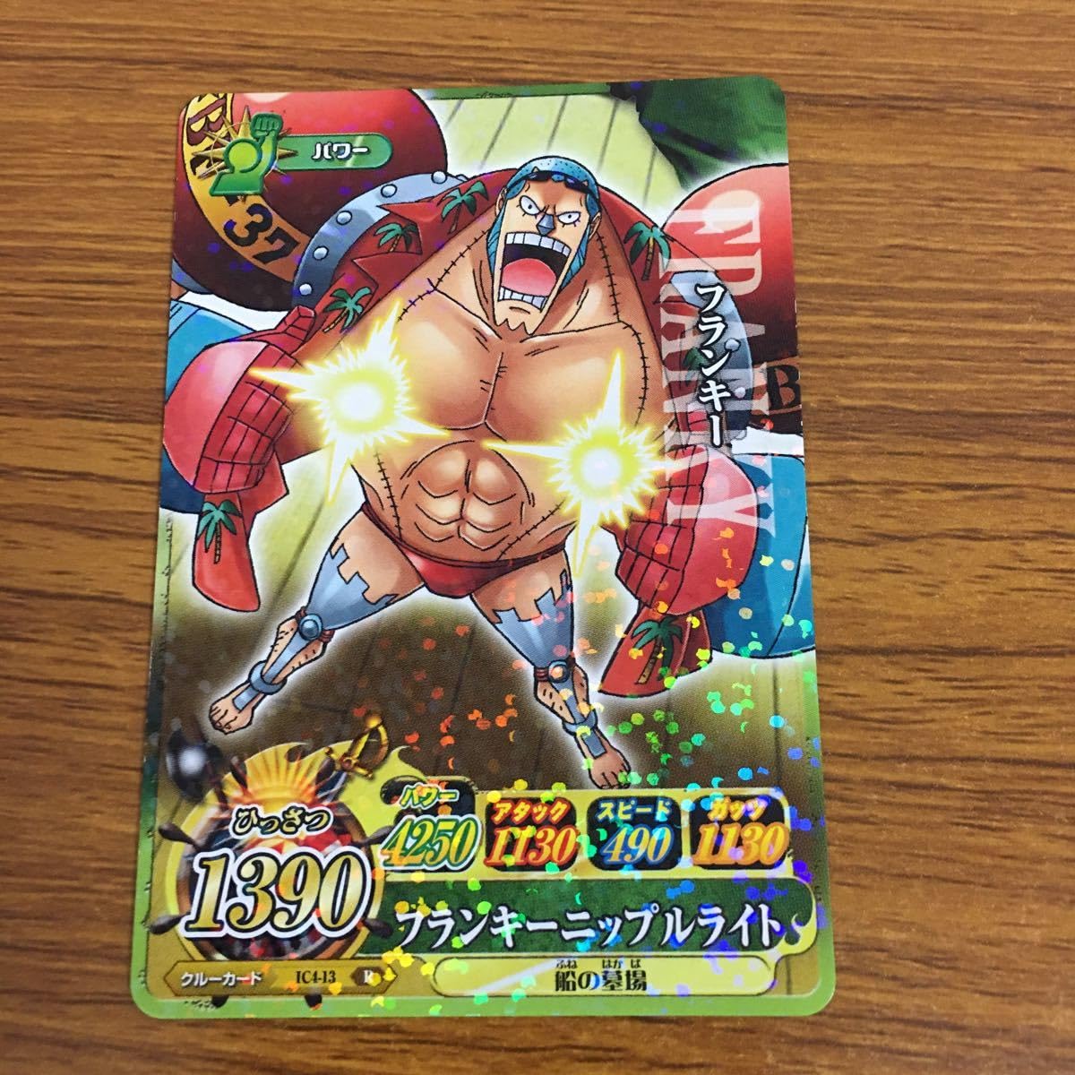 ワンピース ベリーマッチ カード バーソロミュー・クマ ワンピース バーソロミュー・くま ワンピーベリーマッチ - メルカリ