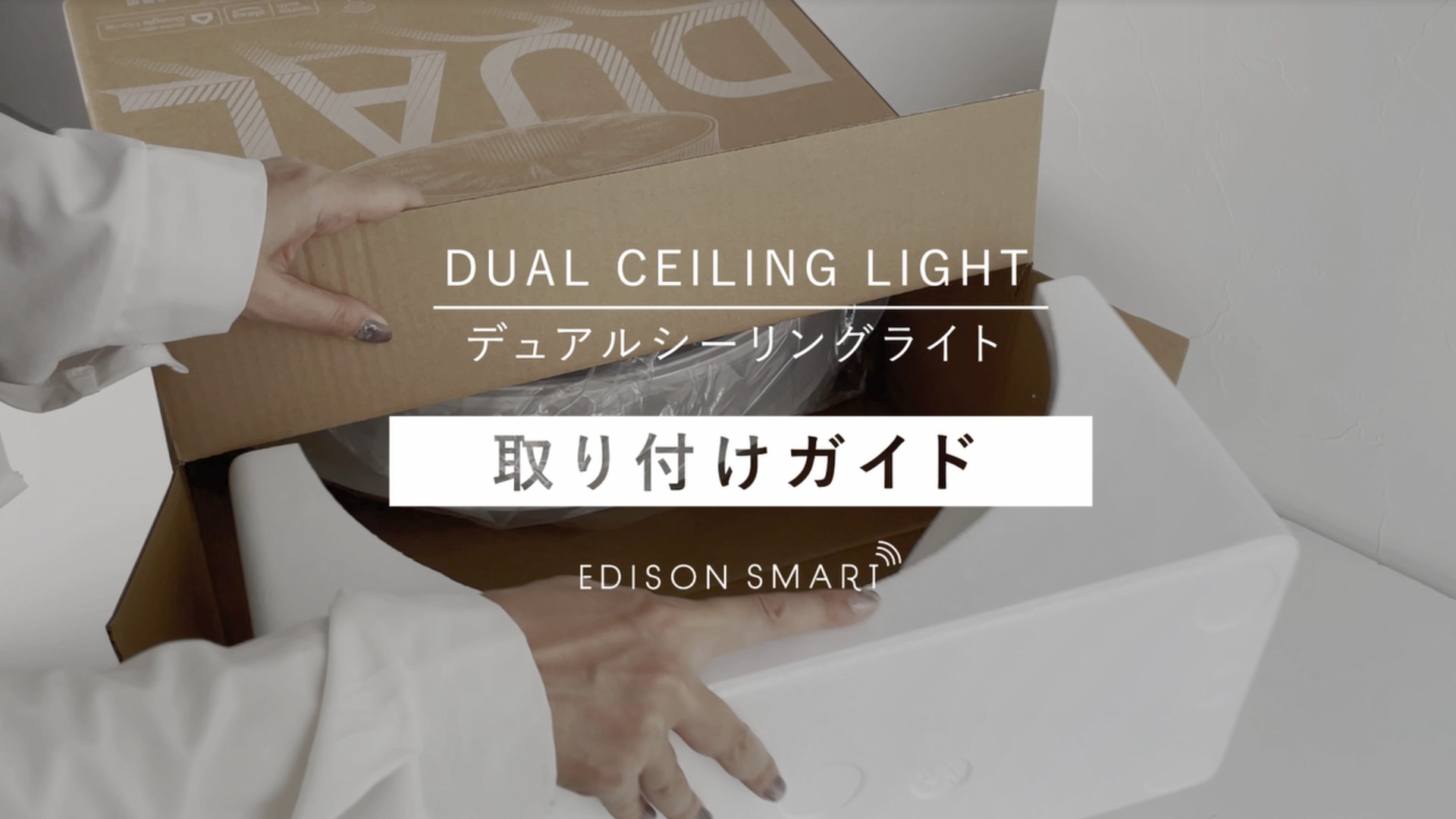 Amazon.co.jp: 【Amazon Alexa対応】エジソンスマート デュアル