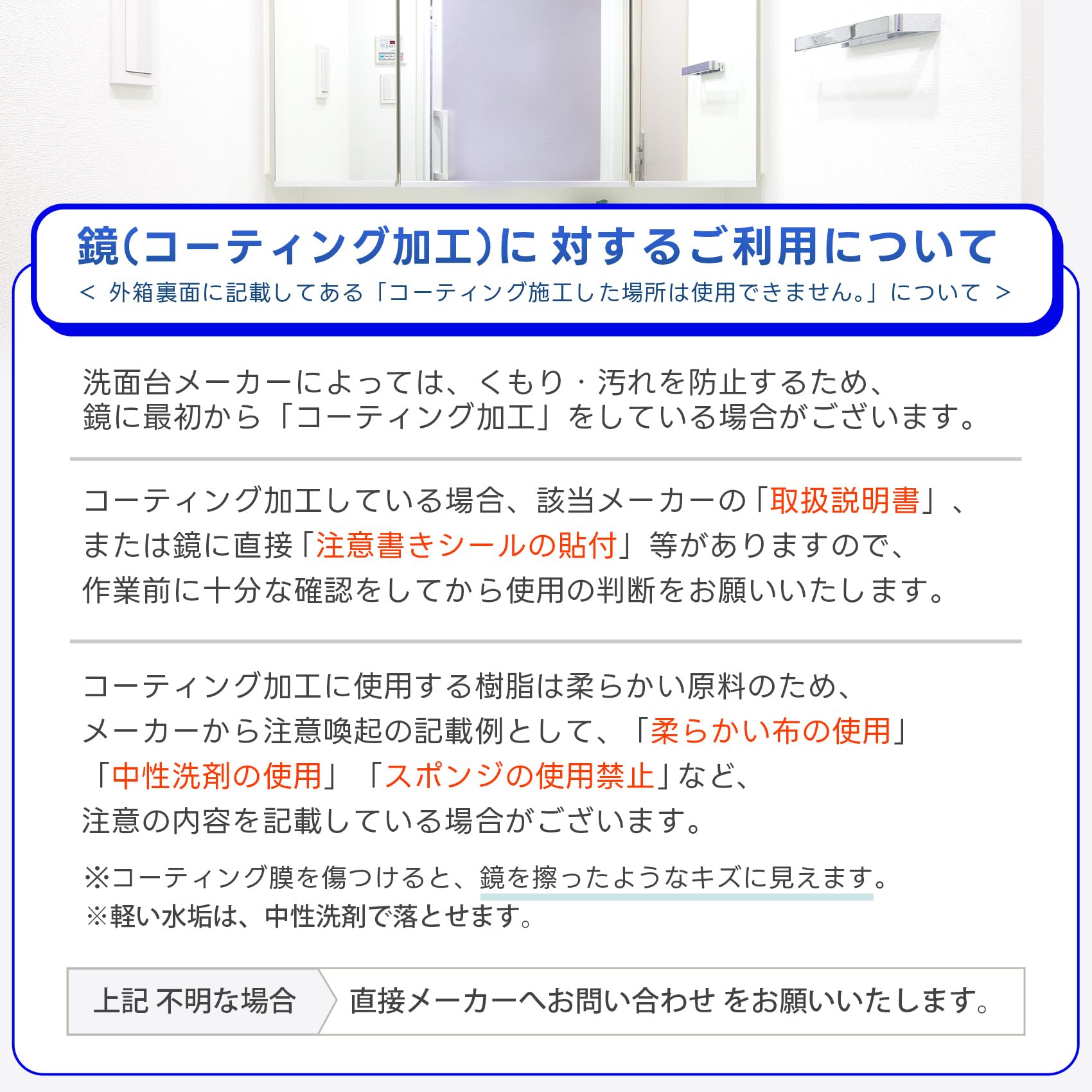 Amazon | 水垢落とし 水垢 うろこが取れる 200g ウロコ・水垢洗剤 油膜 
