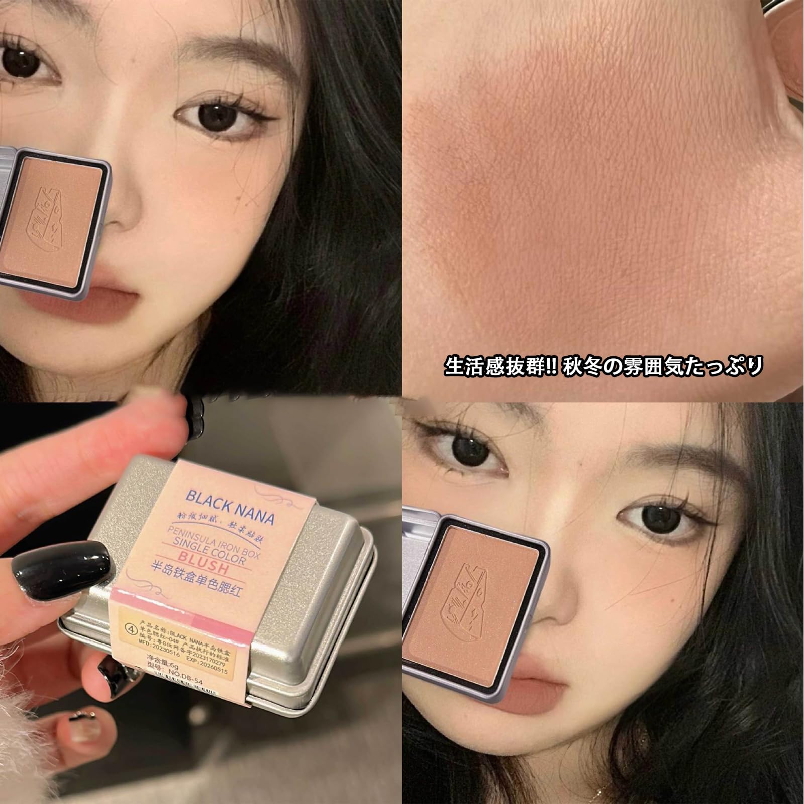 【CHICCA ファンデーション チーク アイライナー】 ３個セット バラ売可 CHICCA(キッカ) / パーフェクト パウダーアイライナー