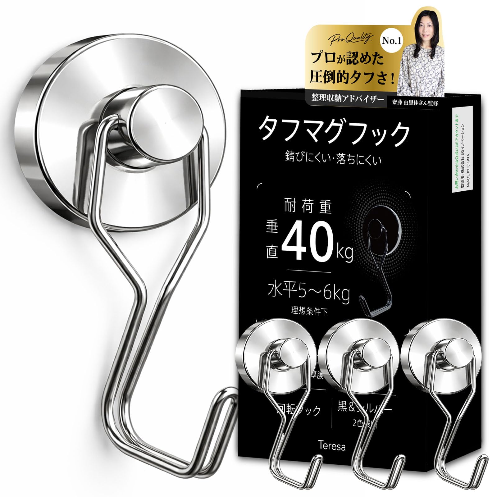 Amazon.co.jp: 【3個×36mm 垂直耐荷重40kg 強力 防錆加工】マグネット