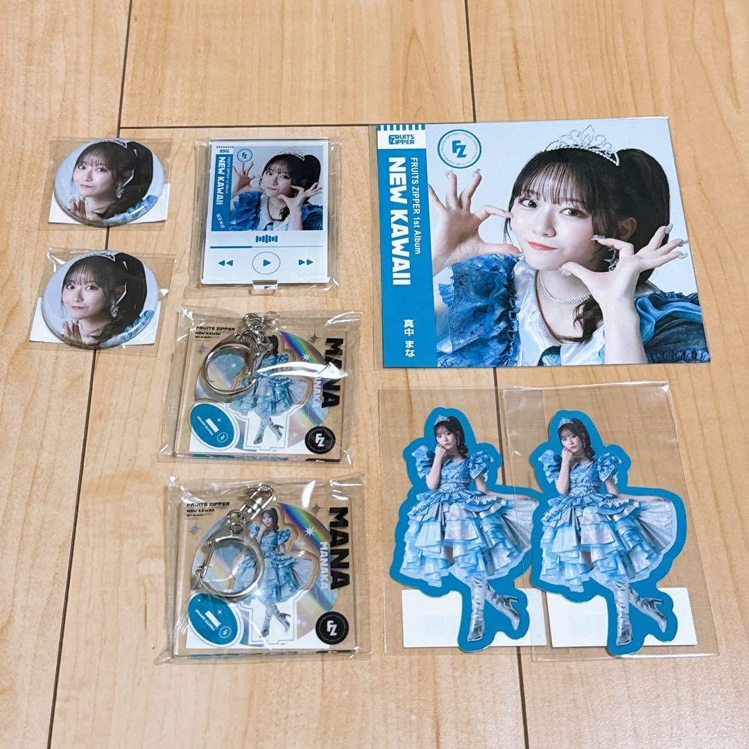 FRUITS ZIPPER ラッフル 真中まな F FRUITS ZIPPER ラッフルくじ