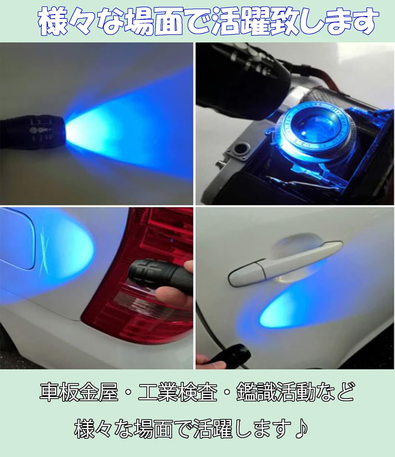 eigertool Car Scratch Watch LED Light BL – 8402