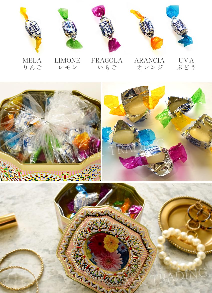 Amazon.co.jp: アンブロッソリー スウィートデイジー缶 キャンディ 飴