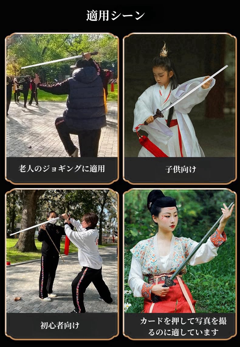 Amazon | 太極拳 太極剣 剣 刀 伸縮 式 軽量 穂先 コンパクト 練習
