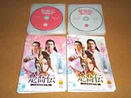 楚喬伝　いばらに咲く花　そきょうでん　【全29巻】　レンタル版DVD 全巻 Amazon.co.jp: 楚喬伝~いばらに咲く花~ DVD-BOX1 : チャオ