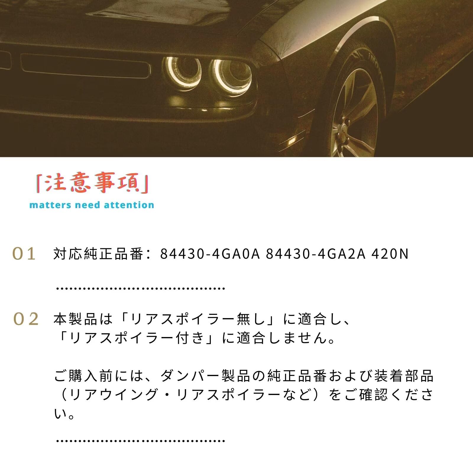 Amazon | XIANGSHANG (420N リアスポ無し) スカイラインセダン V37