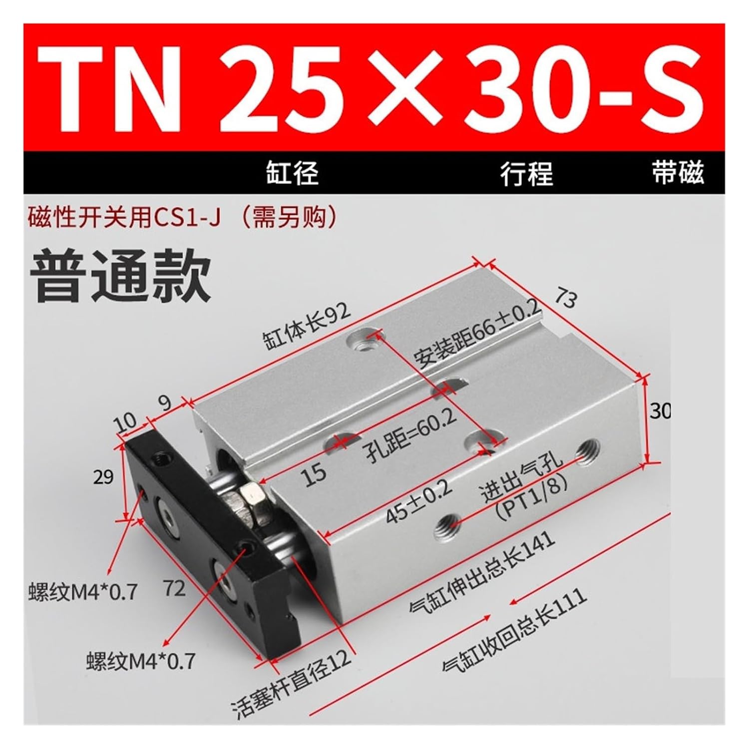 TDA70 Double Rod Output Double Shaft Cylinder TN16*32-25X 20/10/30/40/50/60/75/80/100-S(TN25 30 Ordinary)