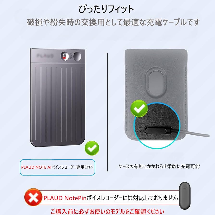 【数回使用】PLAUD_NOTE ボイスレコーダー　充電器付き Amazon.co.jp: Plaud Note AI ボイスレコーダー アクセサリー