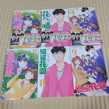 花のち晴れ～花男Next Season～ 楽天ブックス: 花のち晴れ～花男Next Season～ Blu-ray BOX【Blu