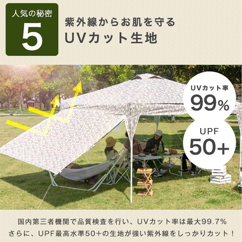 Amazon | ENDLESS BASE タープテント 3m×3m オーニングタープ サイド