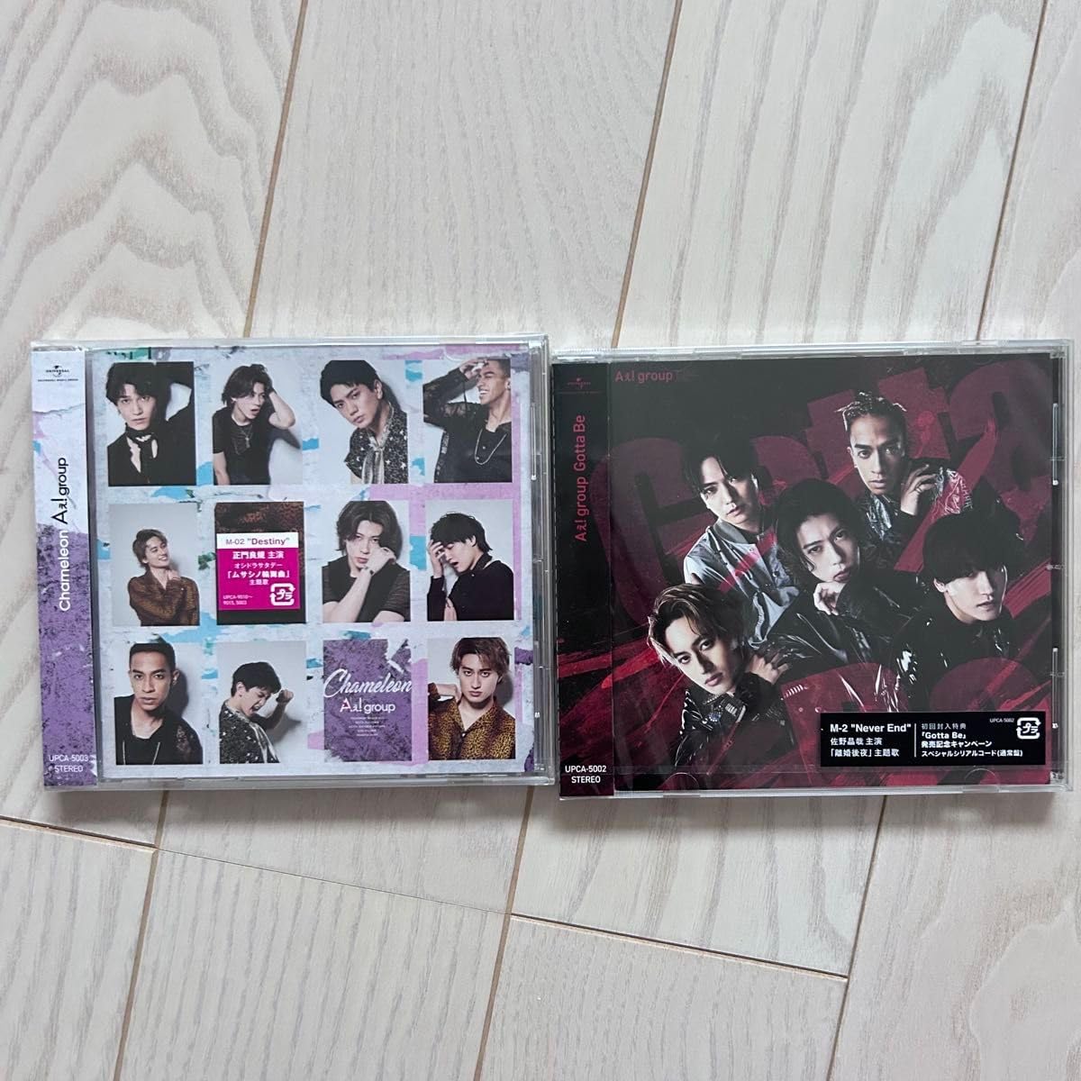 Aぇ! group CD 2枚 セット