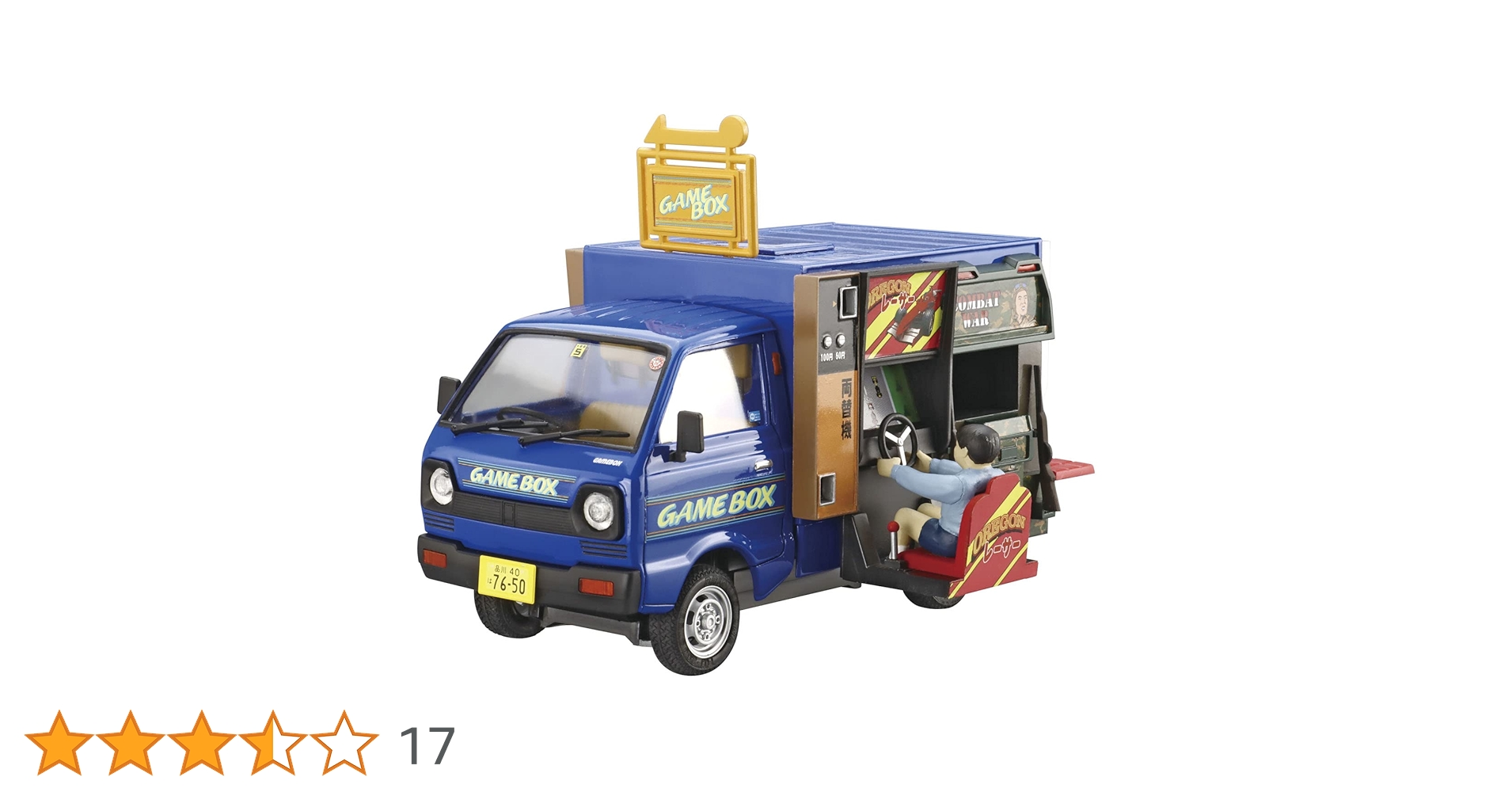 Amazon | 青島文化教材社(AOSHIMA) 1/24 移動販売シリーズ No.4