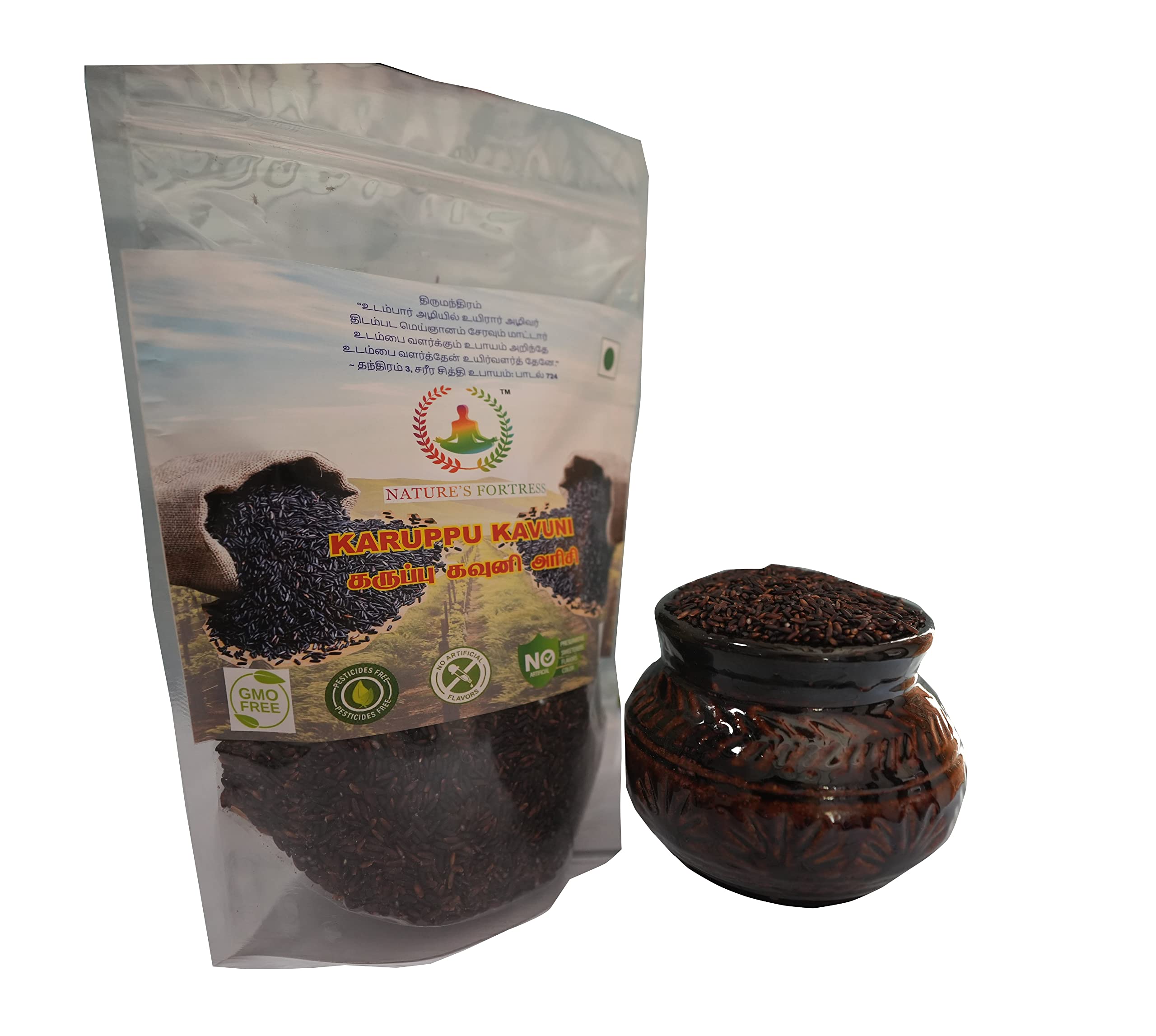 NATURE’S FORTRESS Karupu Kavuni Rice Traditional Black Rice | Forbidden Rice | Low GI | Kavuni Rice | Kowni Rice | Karuppu Kavuni Rice | Traditional Kavuni Rice | Size: (500 Grams) (B0BXWWDJ1F) Amazon Price History, Amazon Price Tracker