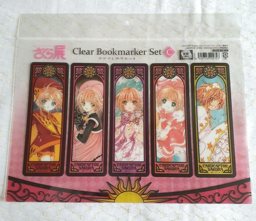 カードキャプターさくら さくら展 クリアしおりセット A B C コンプリート Amazon.co.jp: カードキャプターさくら展 クリアしおりセットABC