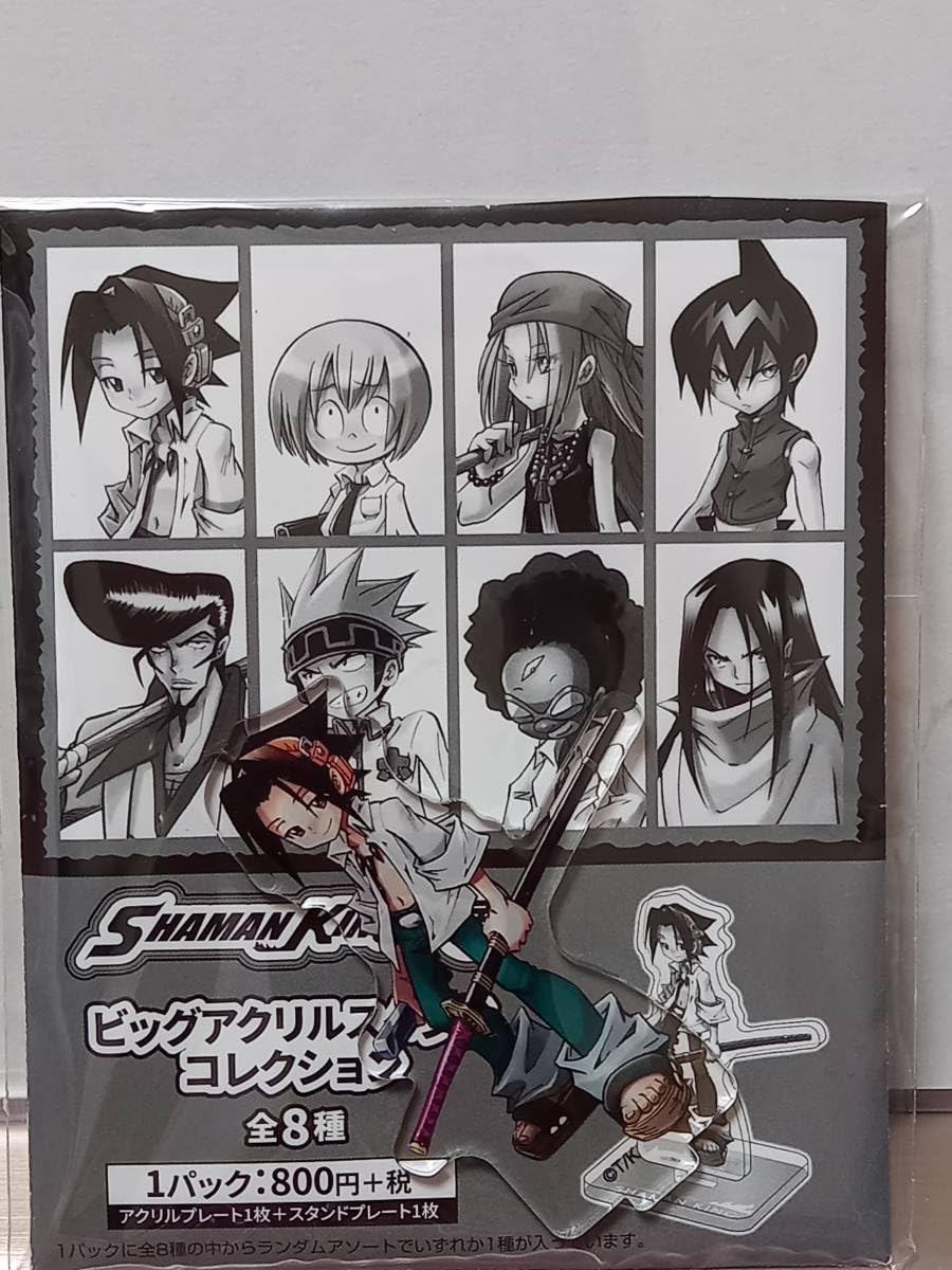 Amazon.co.jp: SHAMAN KING シャーマンキング展 ビッグ アクリル 