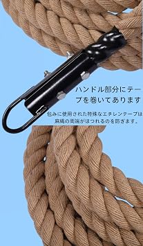 VoyageViewクライミングロープ、腕の筋力トレーニング、フィットネス、腕振り筋力トレーニングスケートボード、多機能エコフレンドリーフィットネス、簡単な筋肉トレーニング、脂肪燃焼 7メートル/鉄フック付き,38MMジュートロープ 並行輸入品