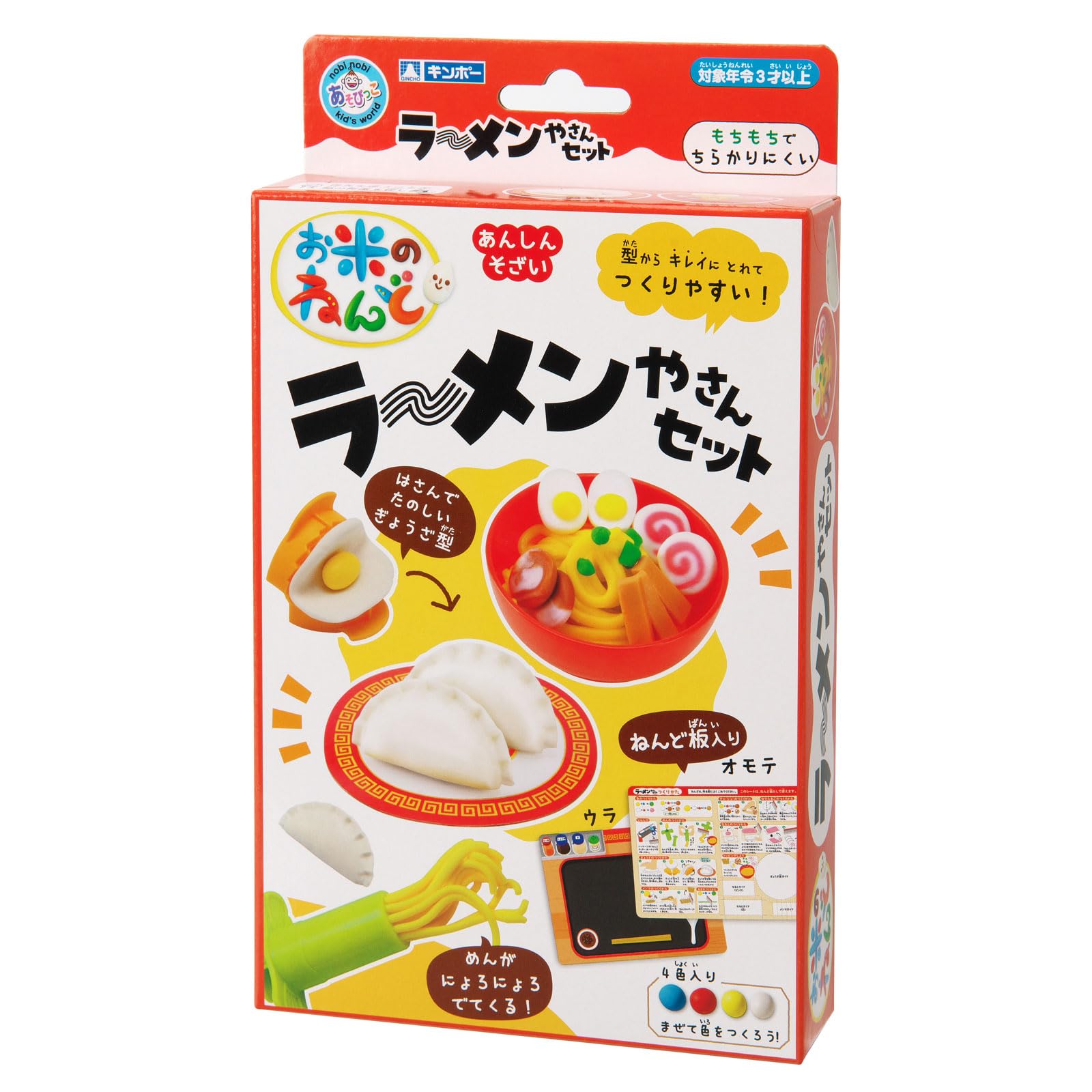 Amazon.co.jp: ギンポー お米のねんど ラーメン屋さんセット 銀鳥産業 