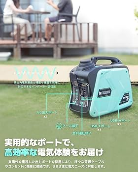 【ポータブル発電機 インバーター発電機 ガソリン発電機 1200W小型発電機】 Amazon | kareyouカセットボンベ式発電機1200W出力 インバーター