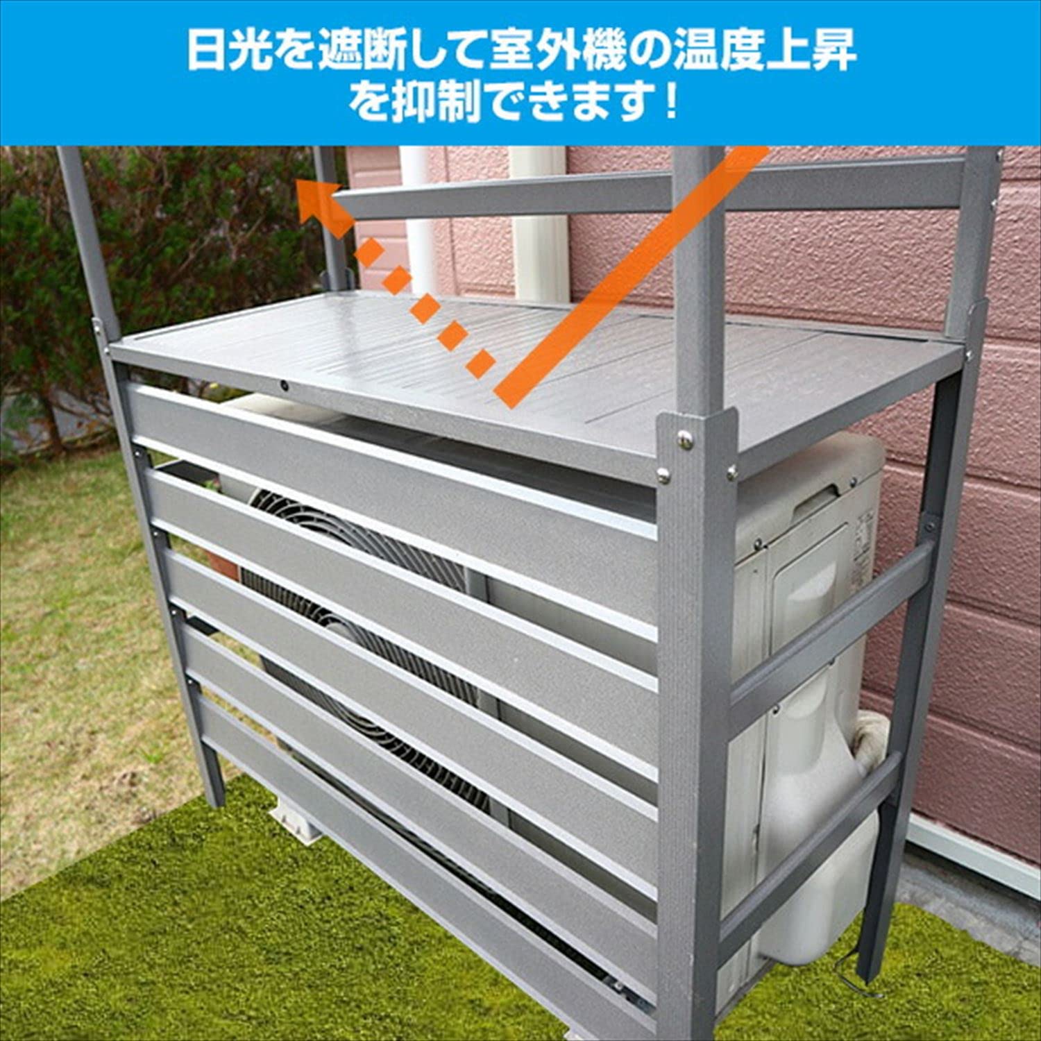 Amazon | 山善(YAMAZEN) ガーデンマスターエアコン室外機カバー アルミ