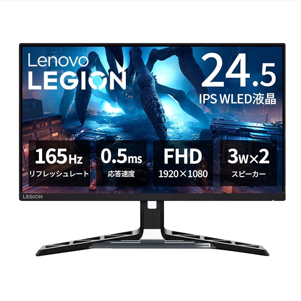 ディスプレイ・モニター本体 Lenovo Legion Monitor Amazon.co.jp: Lenovo Legion Y25g-30 24.5インチ フルHD WLED