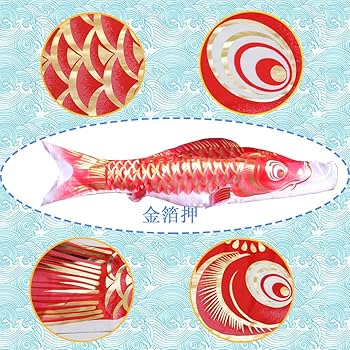 鯉のぼり 2mセットベランダ、手すり用 金箔黄金鯉　ナイロン素材 ベランダ用 こいのぼり ナイロンゴールド 1.2m ベランダ用