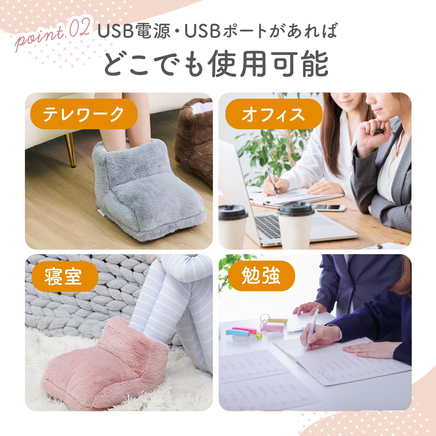 Amazon.co.jp: [Rocotto] 足温器 電気フットウォーマー 電気足温器