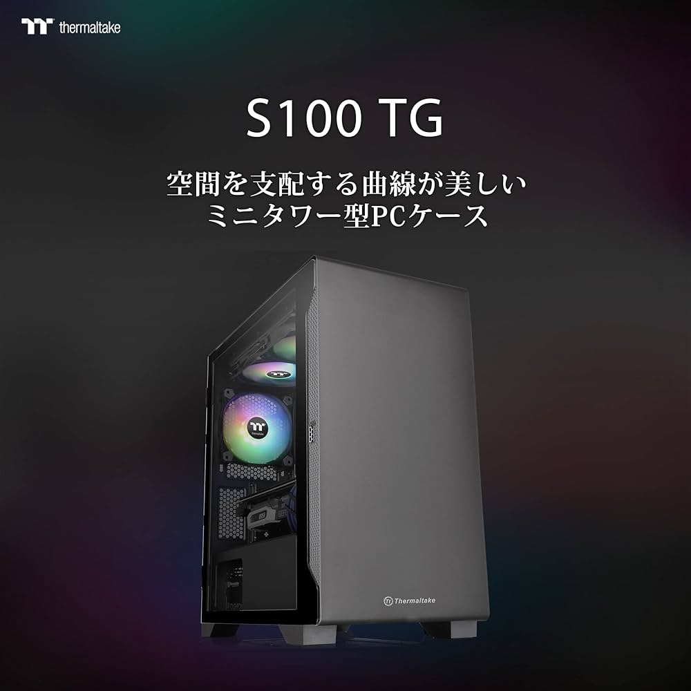 【マザボセット】Thermaltake S100 TG 強化ガラス PCケース Thermaltake S100 TG 強化ガラス マイクロ シャーシ ユーザー