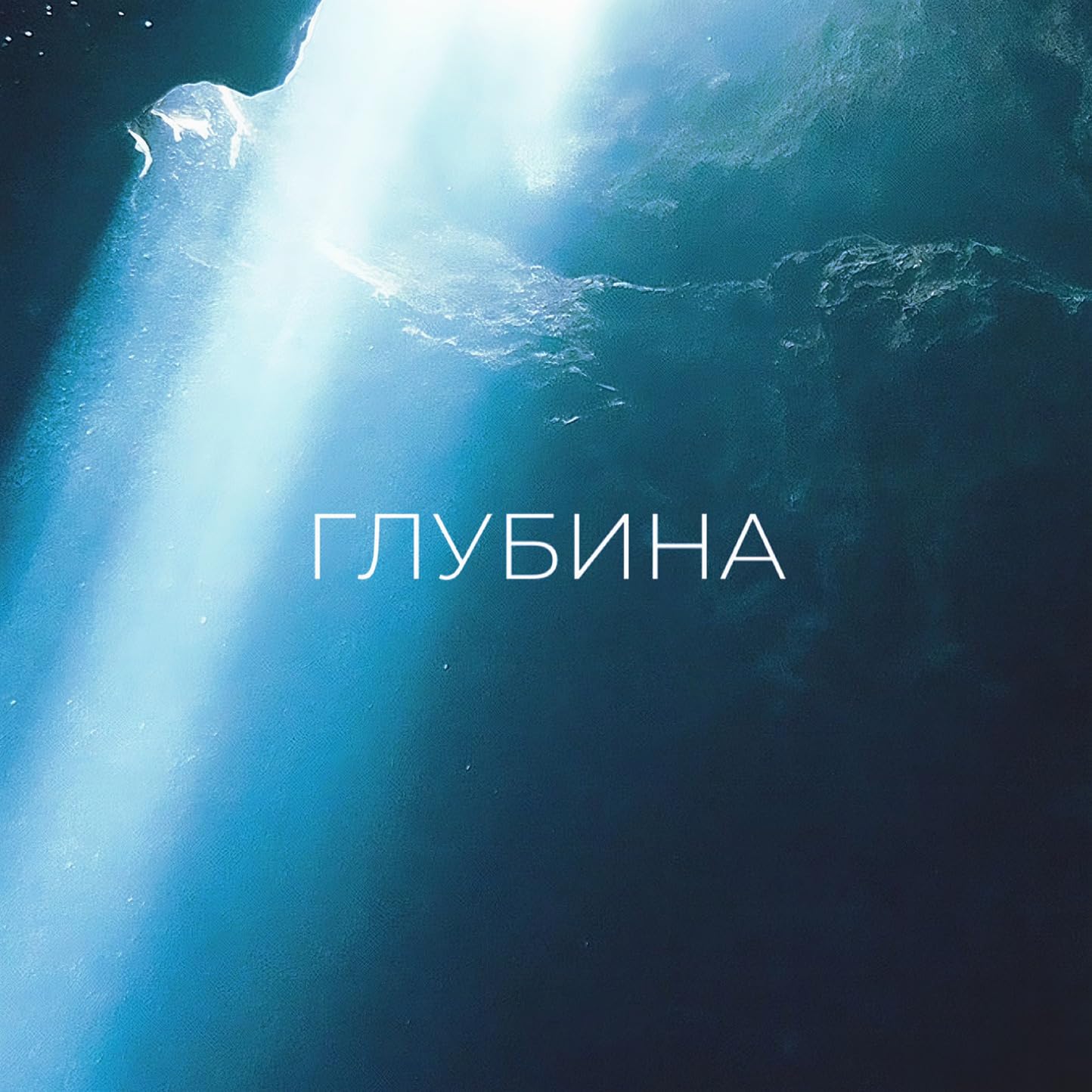 Лия Кокарева