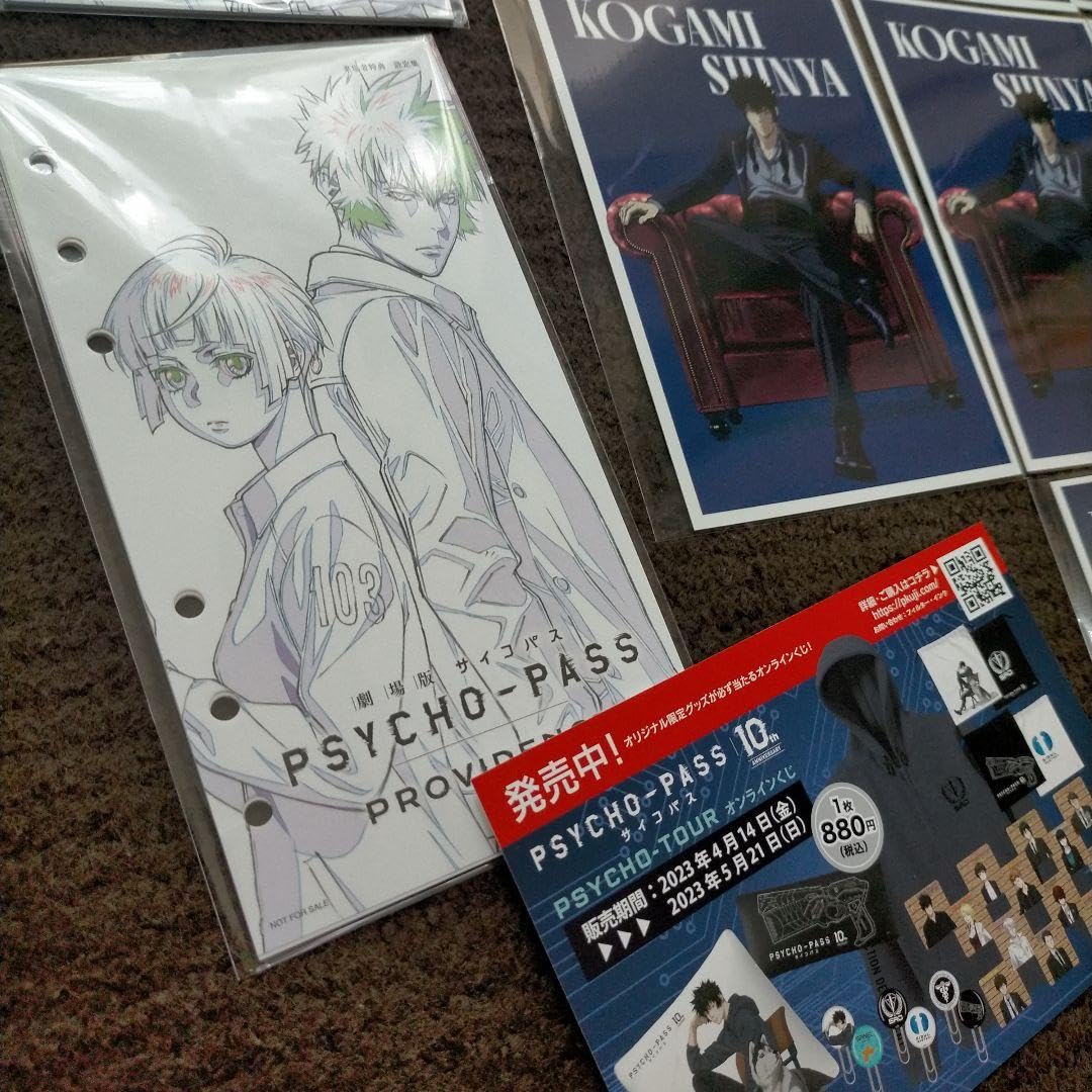 Amazon | PSYCHO-PASS サイコパス 狡噛慎也 ポストカード FC限定、設定 Amazon | PSYCHO-PASS サイコパス 狡噛慎也 ポストカード FC限定、設定