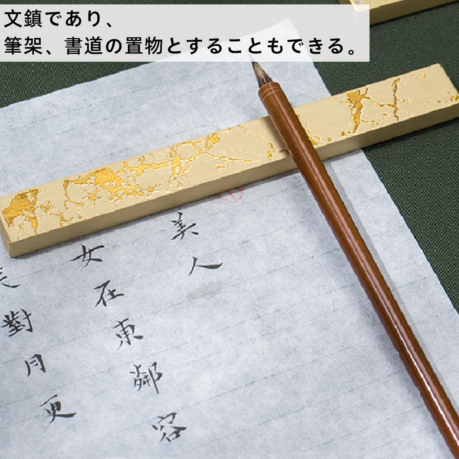 Amazon | 文鎮 真鍮製 墨絵模様 書道文鎮 おしゃれ 文鎮 重い 書道小物