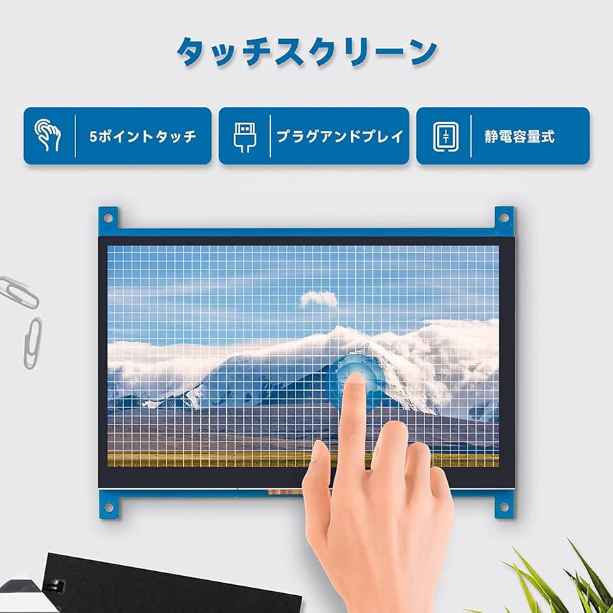 SunFounder 13.3\" IPS RaspberryPi用外部モニター Amazon.com: SunFounder 13.3 Inch Display IPS Portable Screen