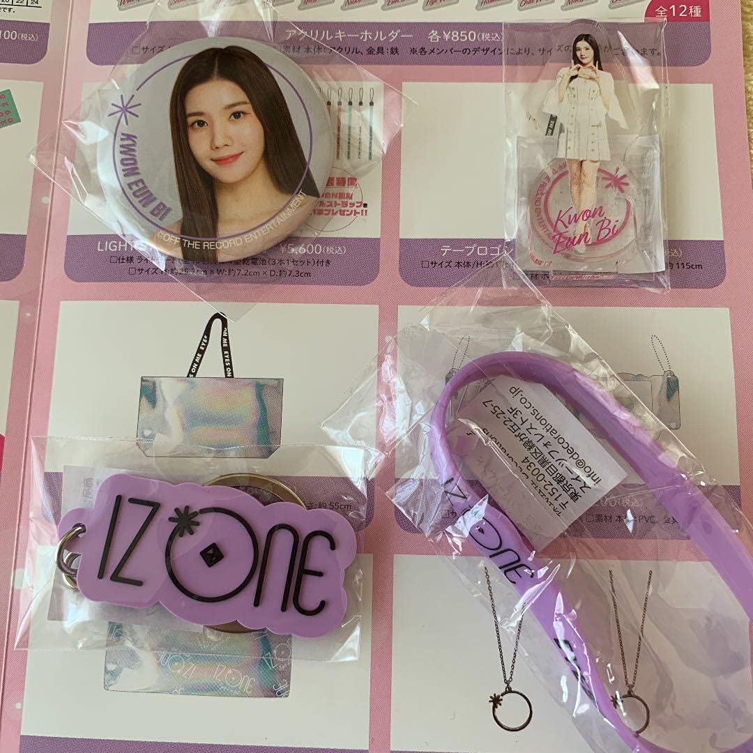 IZ*ONE 缶バッチ キーホルダー セット