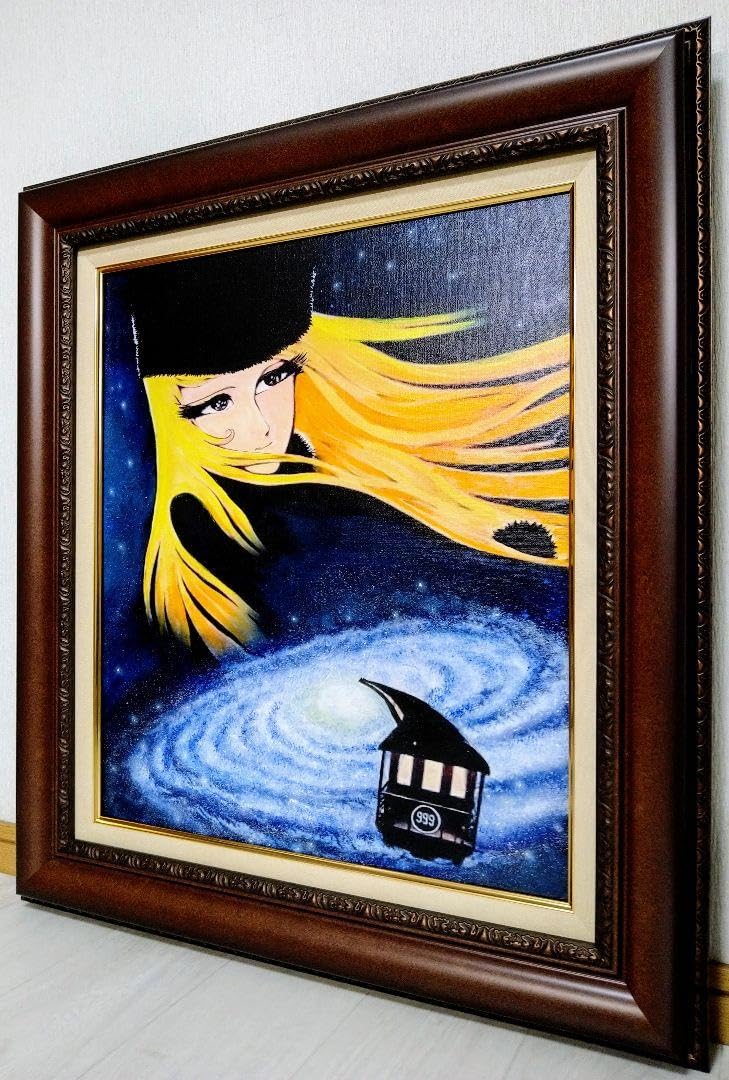 Amazon.co.jp: F10号松本零士 肉筆裏サイン有り油彩油絵絵画額縁額装逸 