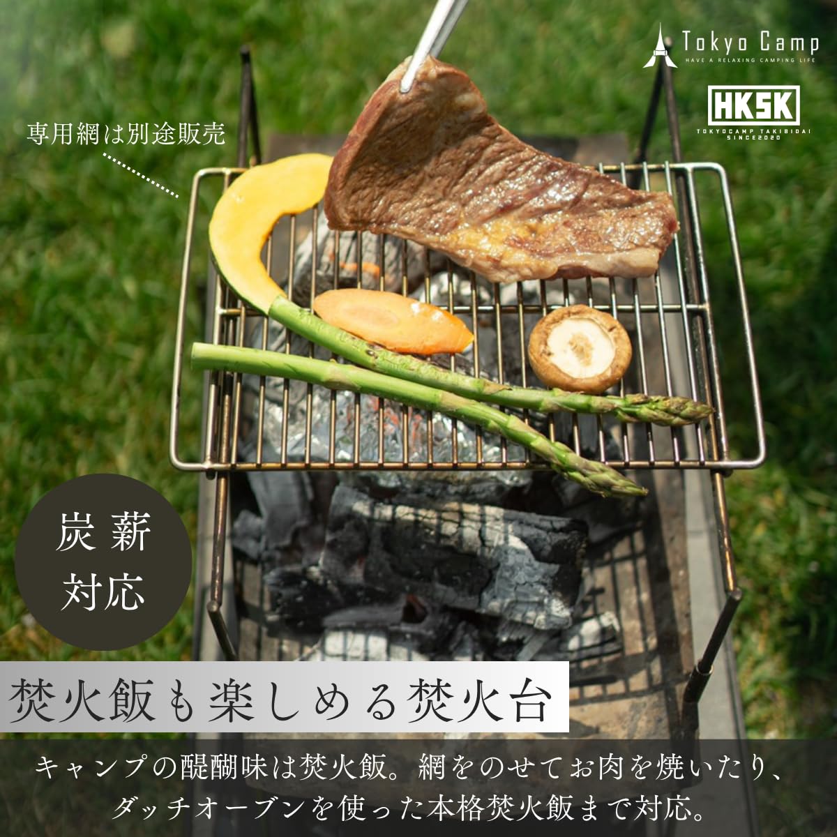 Amazon | Tokyo Camp 焚き火台 焚火台 コンパクト ミニ ソロ 軽量