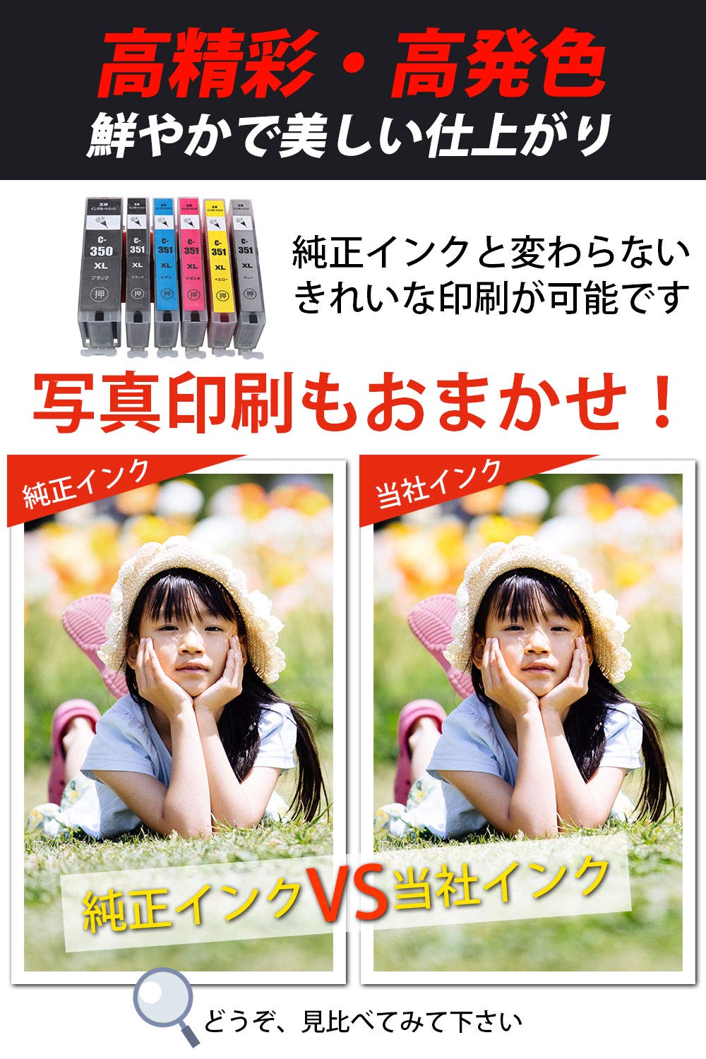 Amazon.co.jp: キヤノン Canon インクカートリッジ351 canon