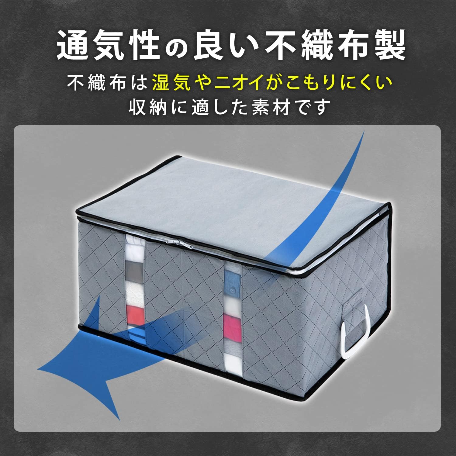 仕切りと持ち手の機能説明