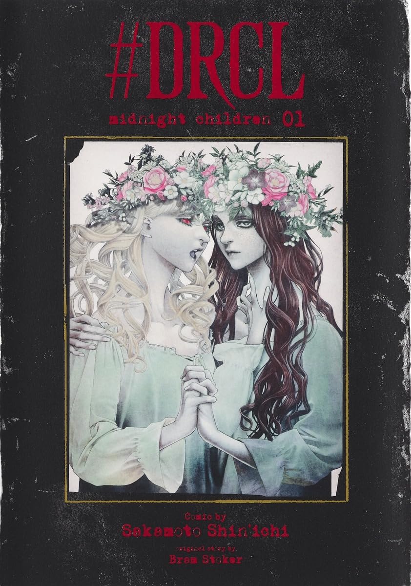 Amazon.co.jp: #DRCL midnight children 1 (愛蔵版コミックス) : 坂本