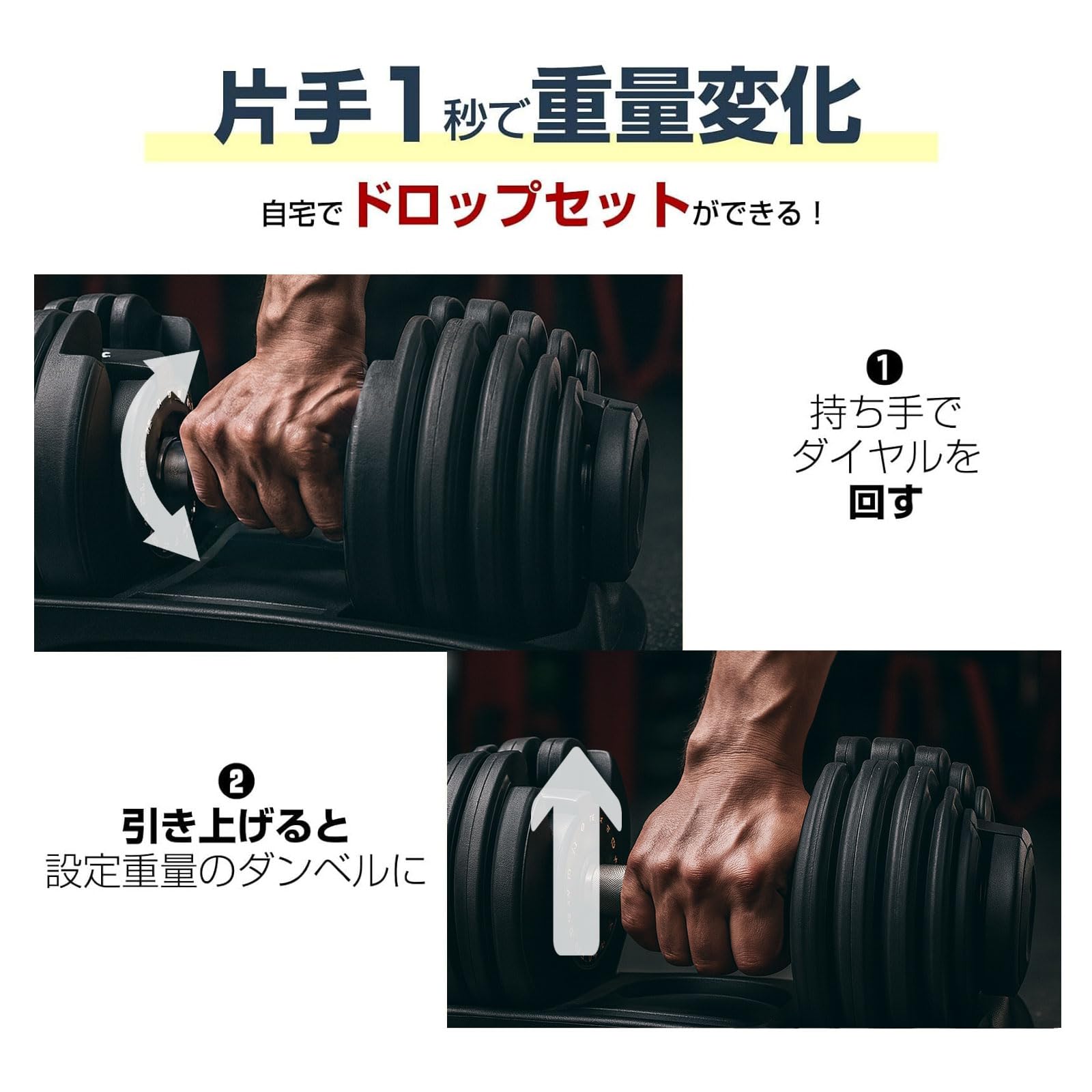 くんちゃん様専用】可変式ダンベル 黒 片方 購入 くんちゃん】可変式