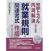 栗東厩舎探訪記 1&2　2冊セット　絶版貴重書 栗東厩舎探訪記 1&2 2冊セット 絶版貴重書 本