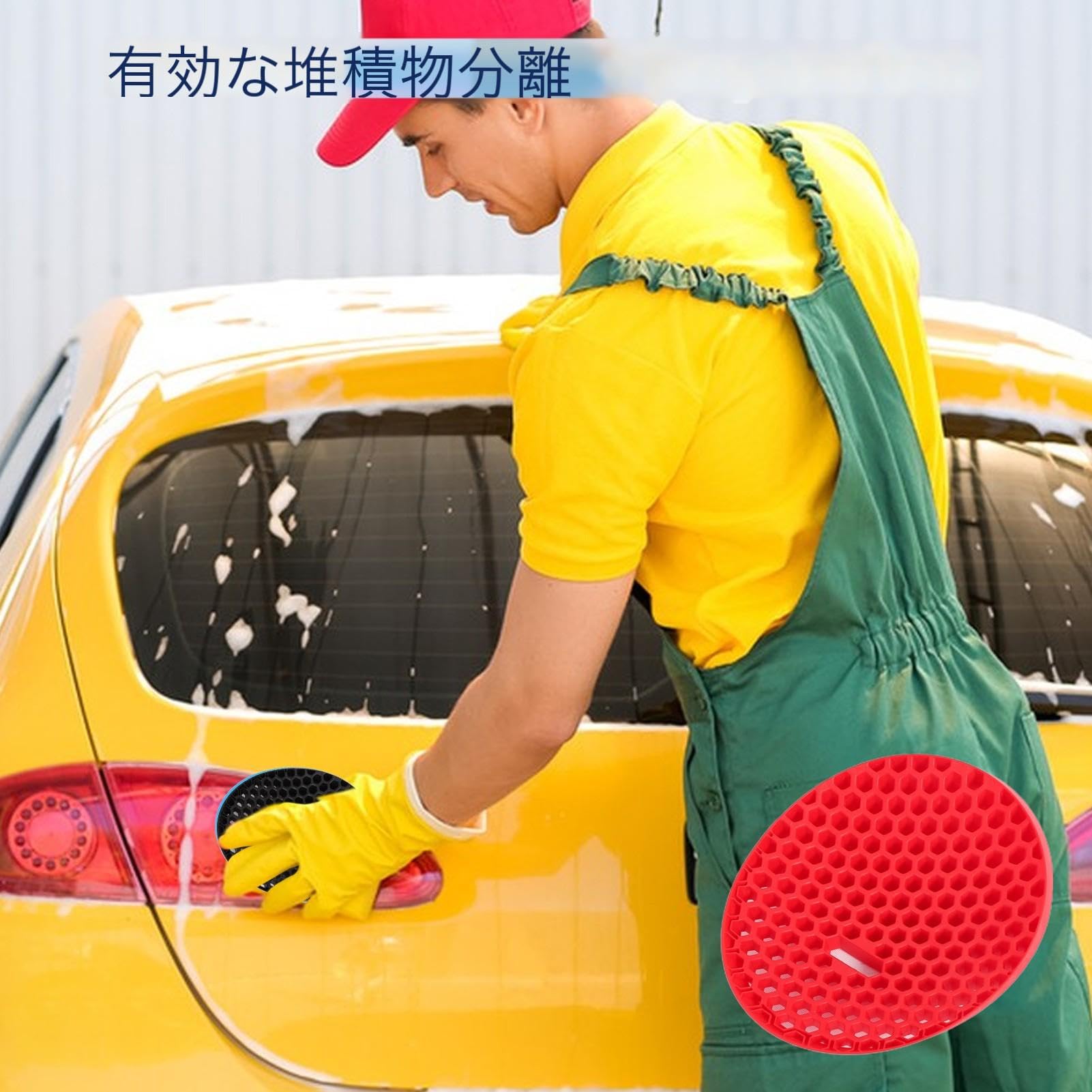 Trappola Per Sporco Per Secchio Autolavaggio – Inserto Filtro In PP 26 Cm, Giallo, Riutilizzabile Per Auto