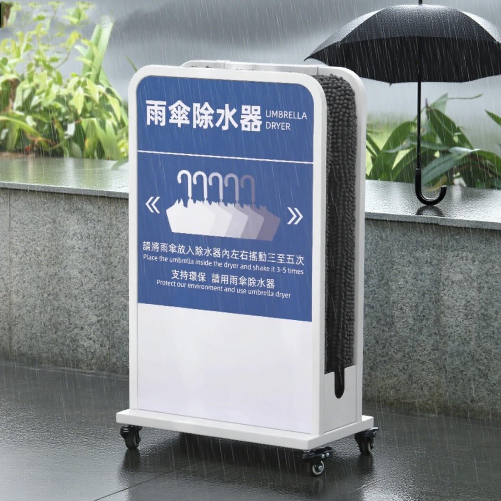 Amazon｜FORRTY 傘しずく取り 商用傘乾燥スタンド 雨傘除水器 