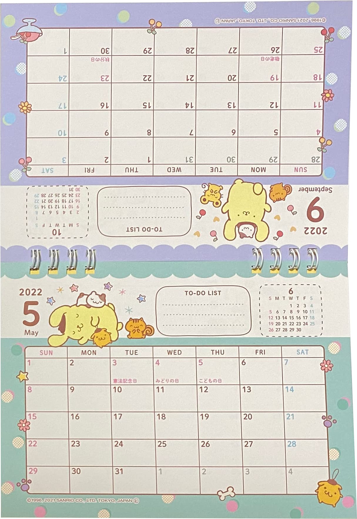 Buy Sanrio PomPomPurin Desk Ring Japanese Calendar 2022 Year 12 month