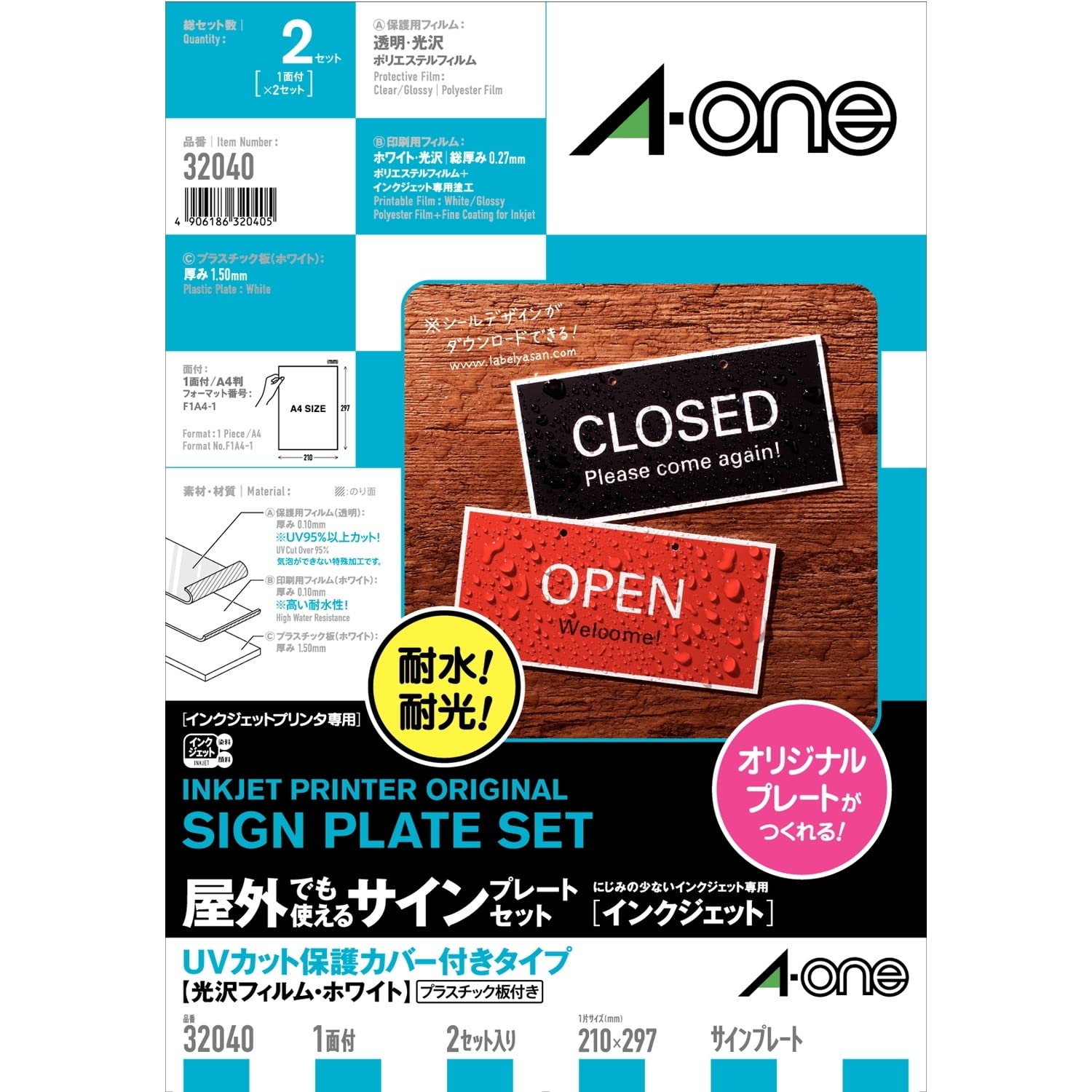 (未使用･未開封品)　エーワン 吸着シート ラベル 屋外用 UＶカバー付 光沢フィルム インクジェット A4 3セット 32003 7z28pnb Amazon.co.jp: エーワン 吸着シート ラベル 屋外用 UVカバー付