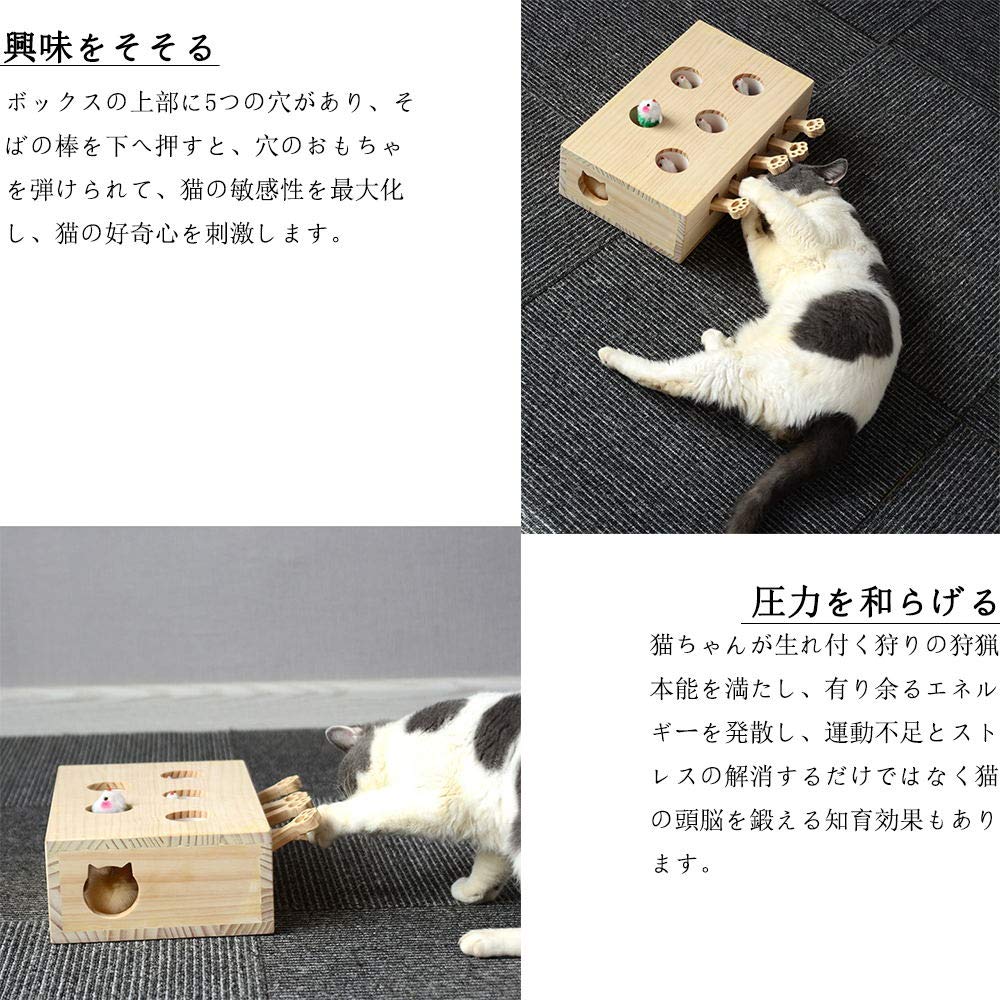 Amazon | 猫 おもちゃ もぐら モグラ叩き 猫じゃらし 猫遊び 木