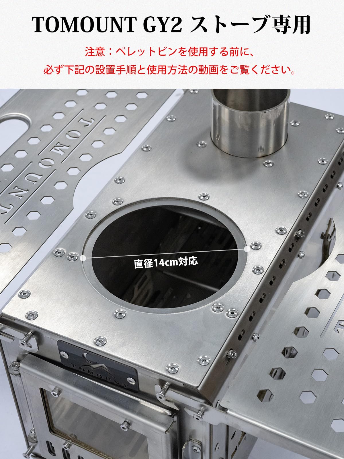 Amazon.co.jp: TOMOUNT 薪ストーブ 二面窓 高燃焼効率 炎を楽しむ